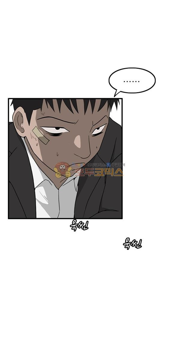 Pride Ch.9 p37