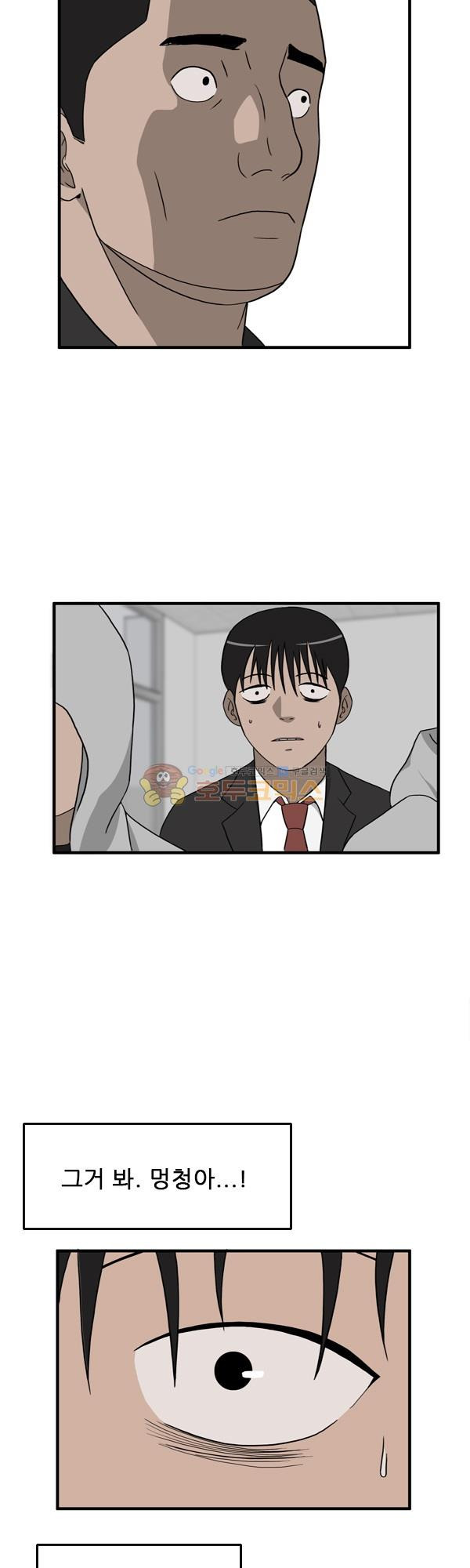 Pride Ch.9 p40