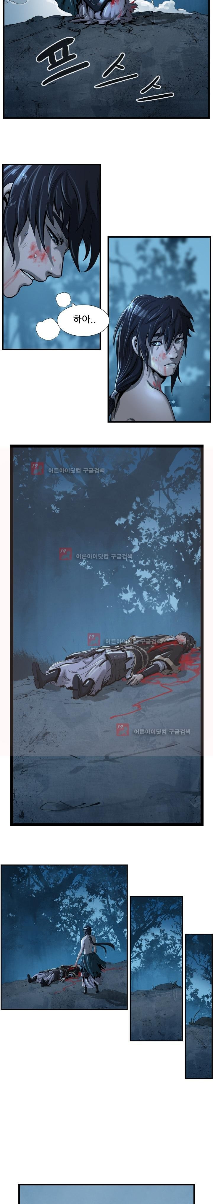 The Wanderer Ch.10 p10