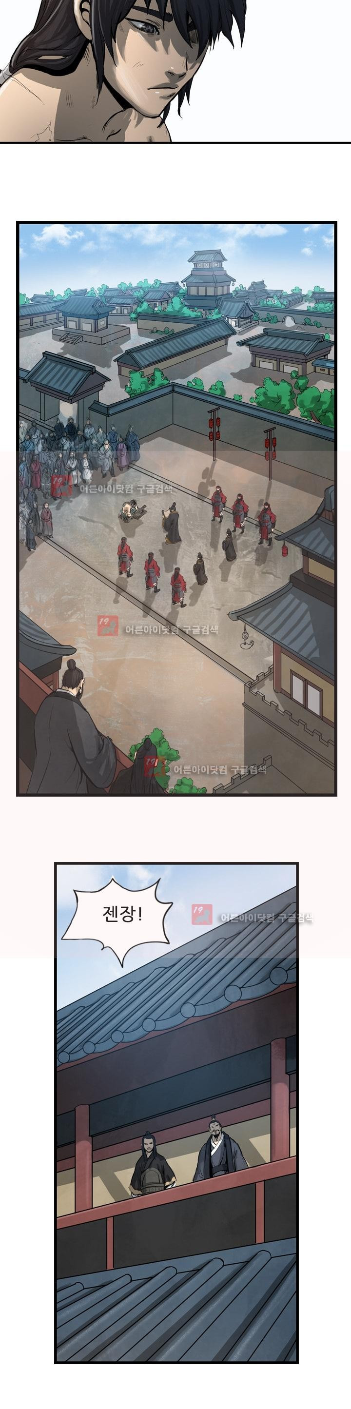 The Wanderer Ch.10 p18