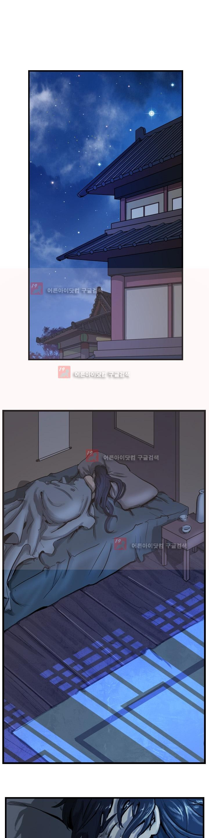 The Wanderer Ch.10 p19