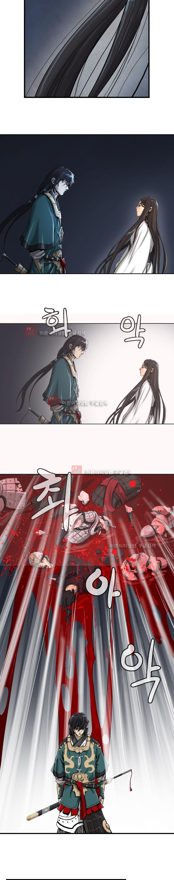 The Wanderer Ch.11 p17
