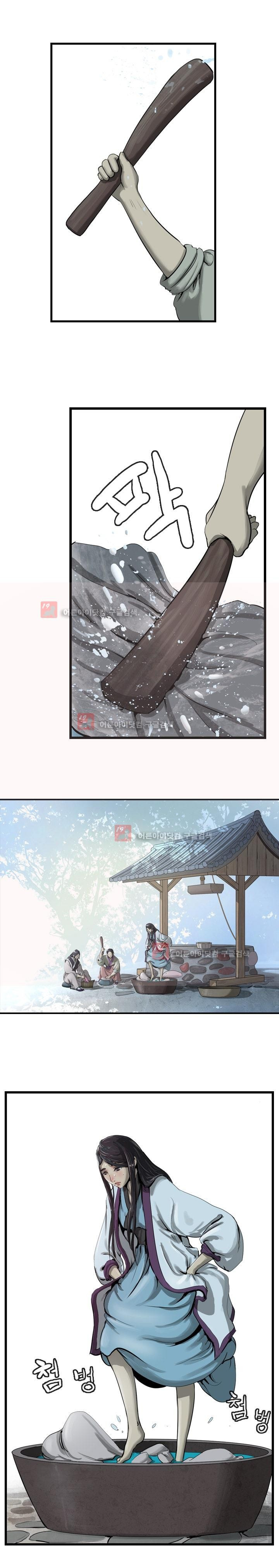 The Wanderer Ch.12 p12