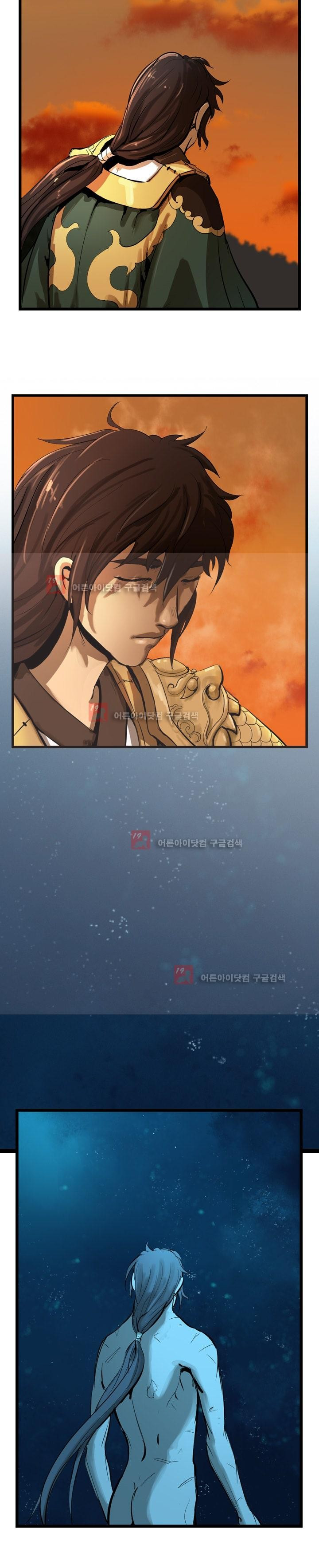 The Wanderer Ch.12 p18