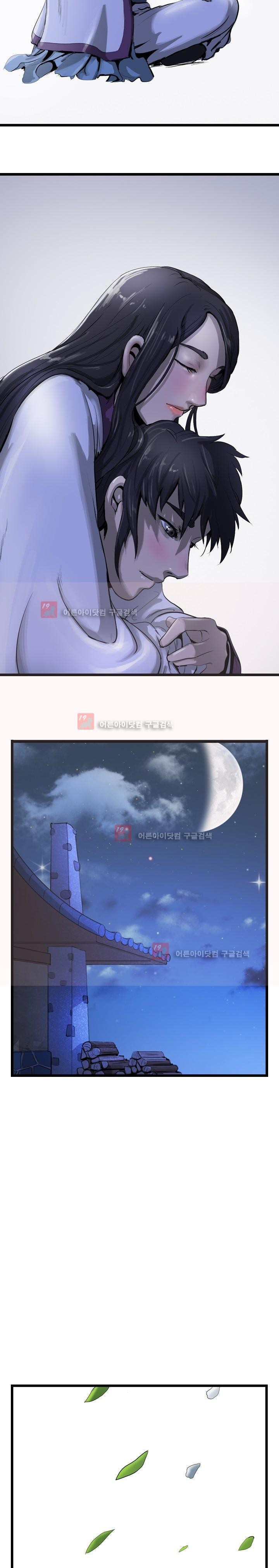 The Wanderer Ch.12 p8