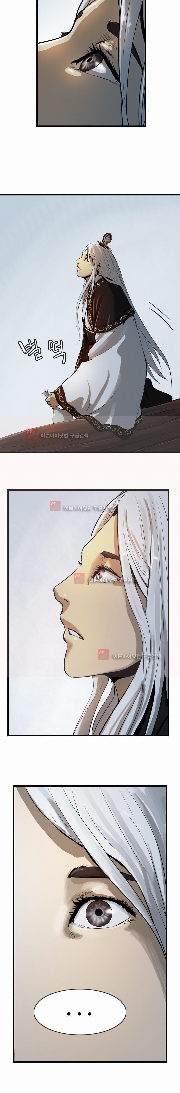 The Wanderer Ch.13 p4