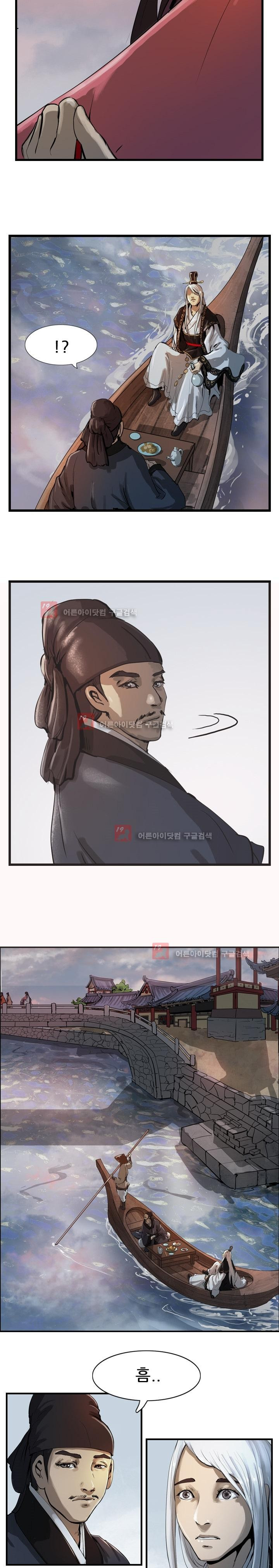 The Wanderer Ch.13 p6