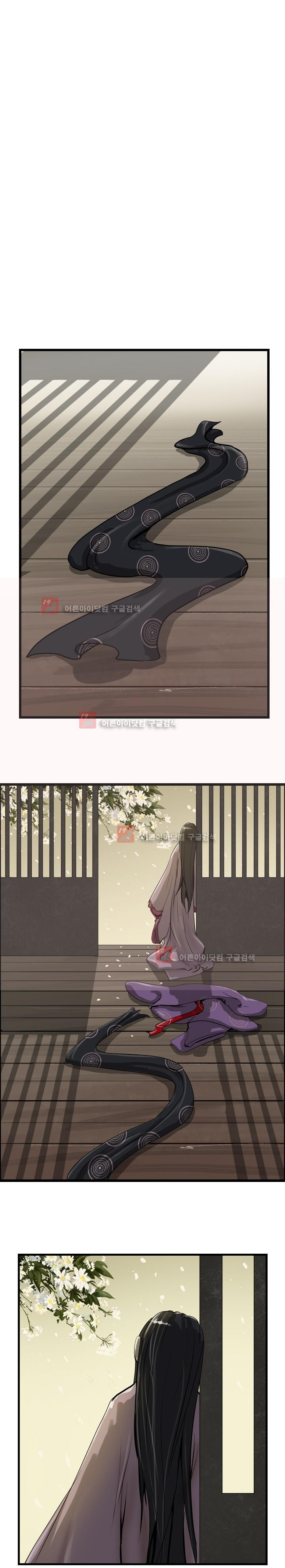 The Wanderer Ch.15 p13