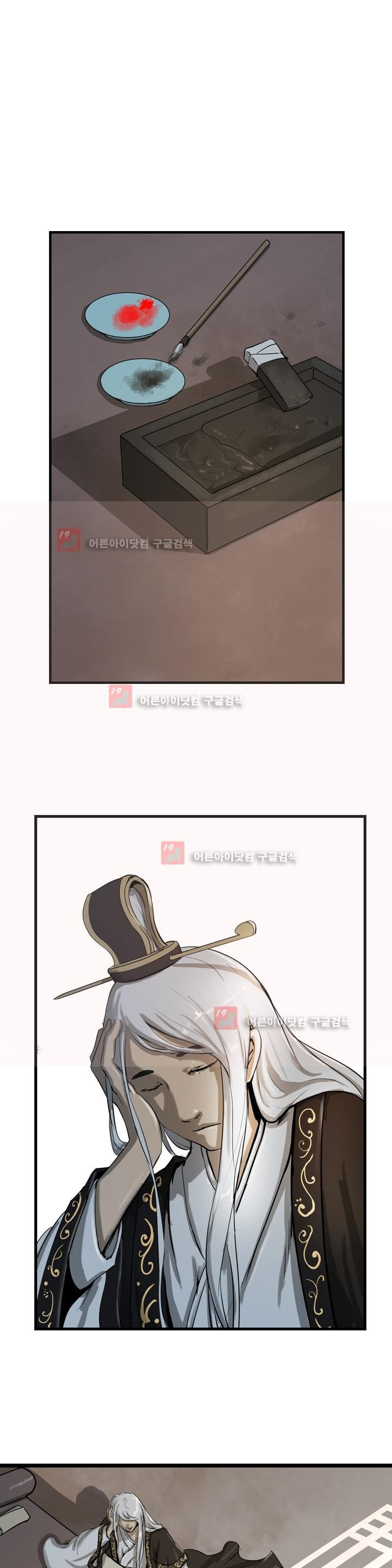 The Wanderer Ch.15 p16