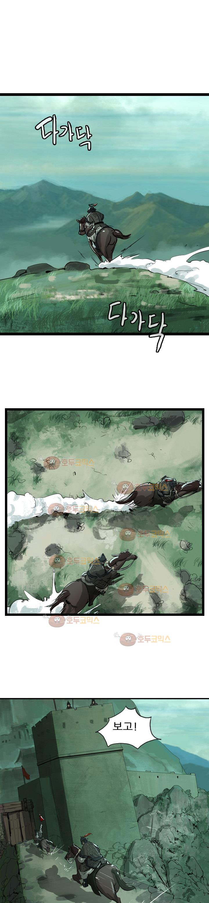 The Wanderer Ch.19 p16