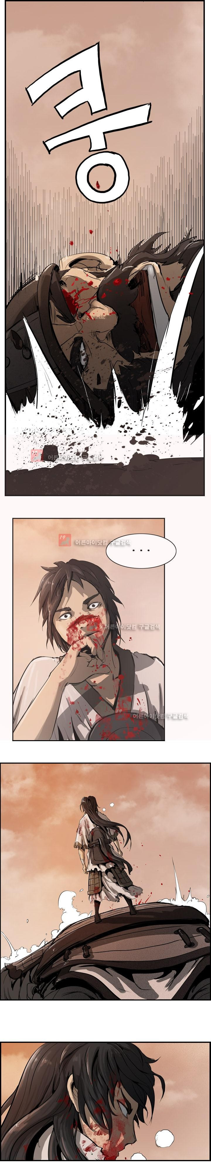 The Wanderer Ch.2 p7
