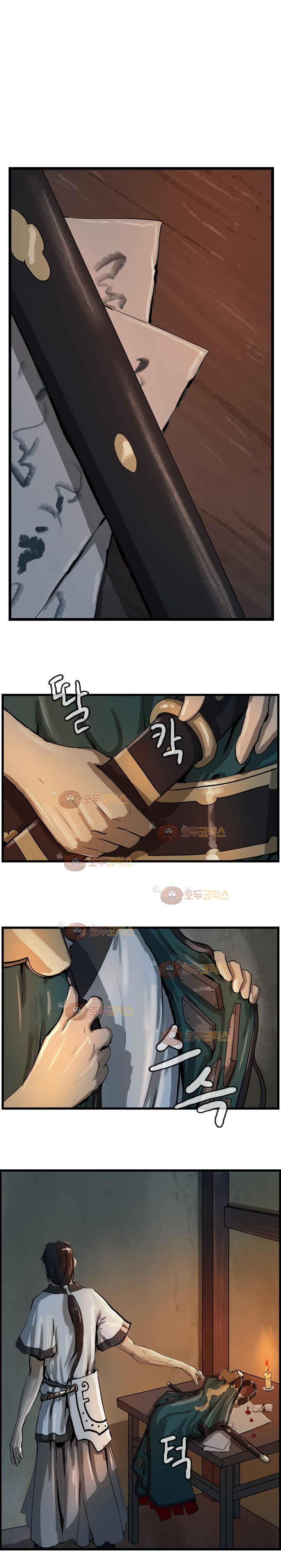 The Wanderer Ch.20 p15