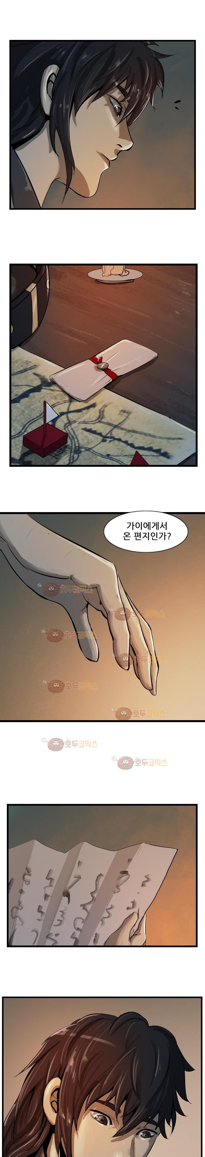 The Wanderer Ch.20 p16