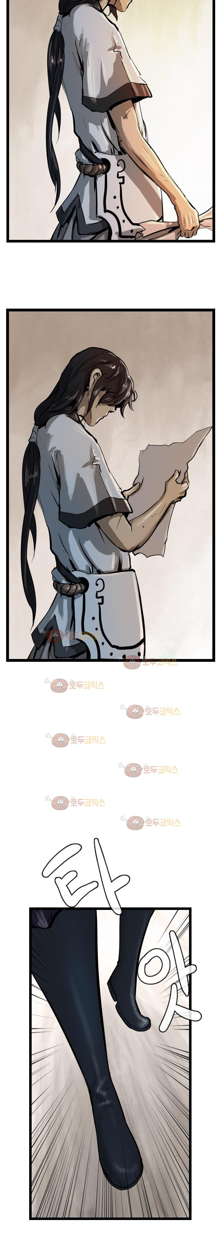 The Wanderer Ch.20 p18