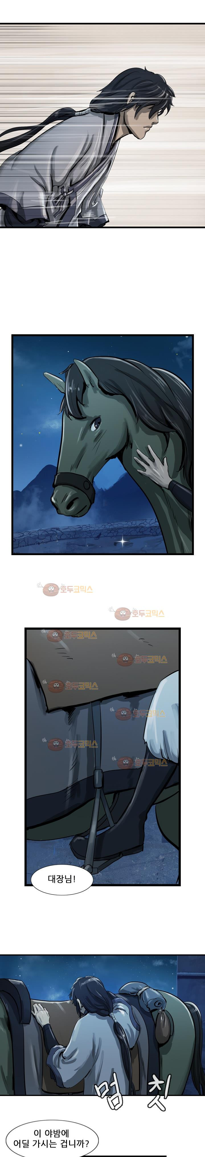 The Wanderer Ch.20 p19