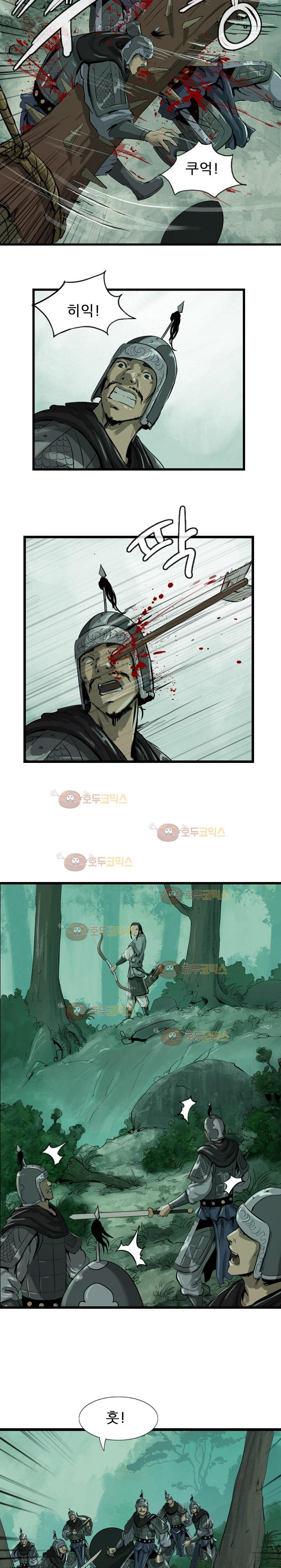 The Wanderer Ch.20 p6