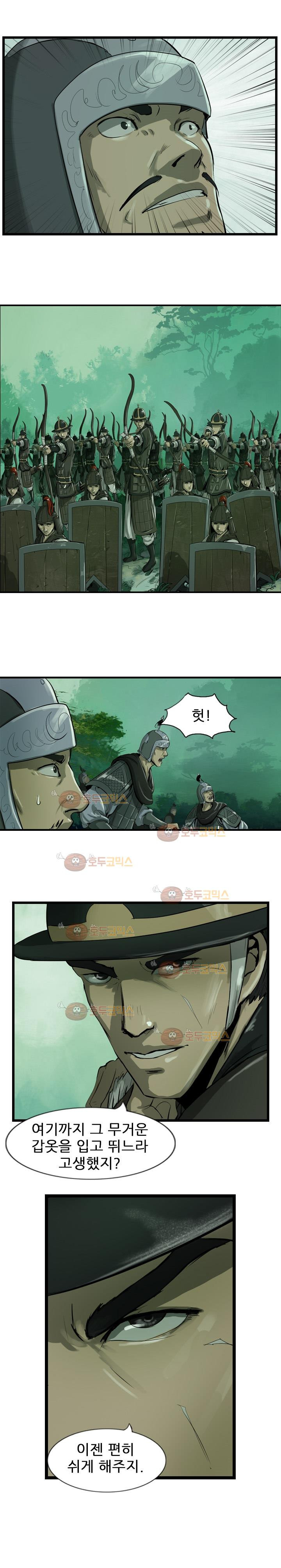 The Wanderer Ch.20 p8