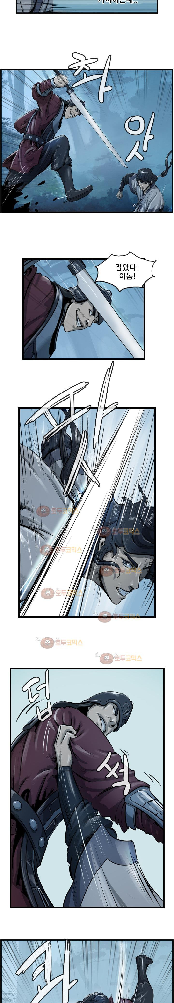 The Wanderer Ch.21 p11