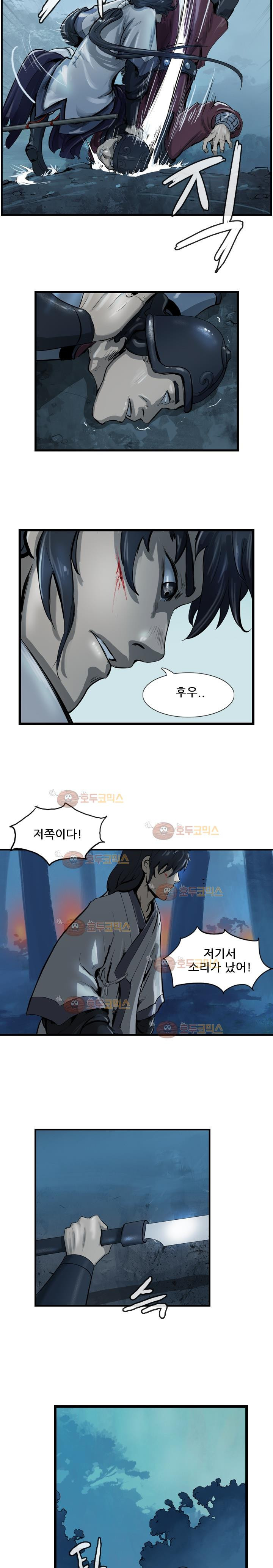 The Wanderer Ch.21 p12