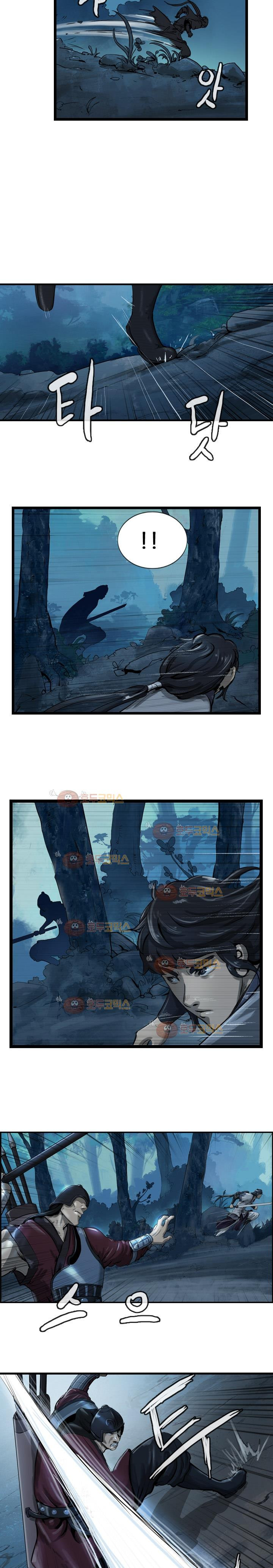 The Wanderer Ch.21 p13