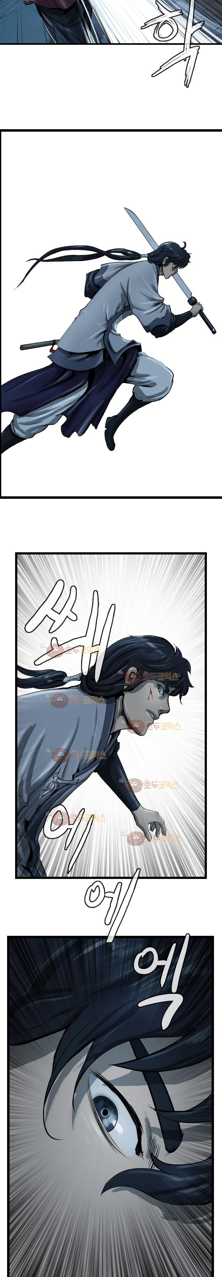 The Wanderer Ch.21 p14