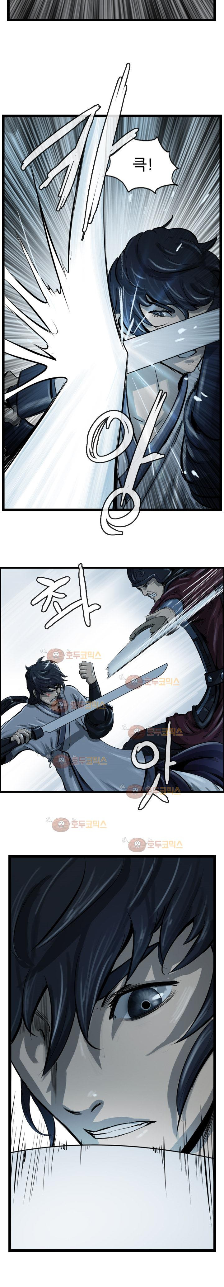 The Wanderer Ch.21 p15