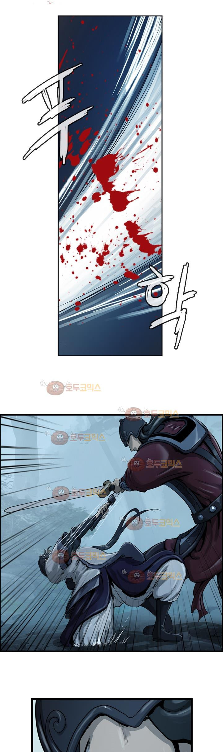 The Wanderer Ch.21 p16