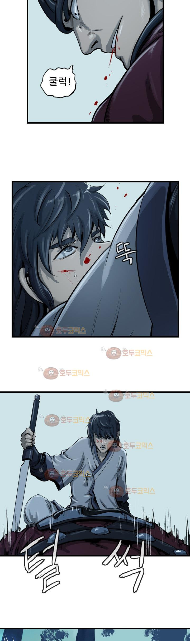 The Wanderer Ch.21 p17
