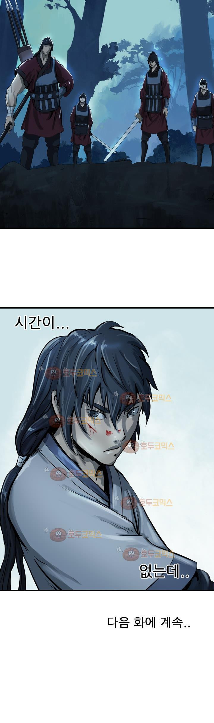 The Wanderer Ch.21 p18