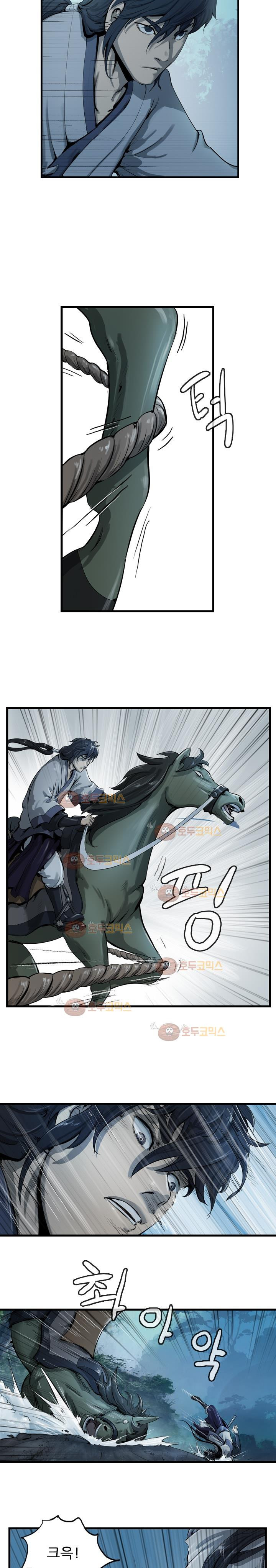 The Wanderer Ch.21 p5