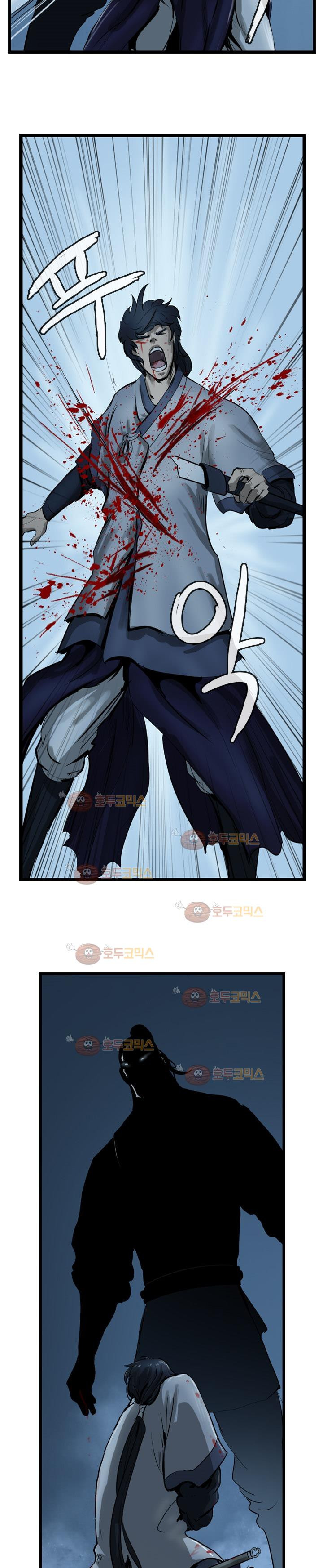 The Wanderer Ch.22 p14