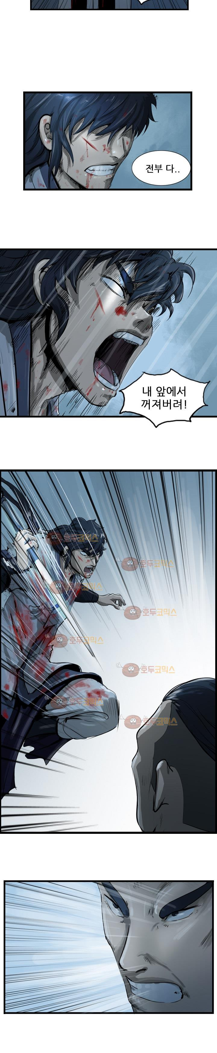 The Wanderer Ch.22 p17