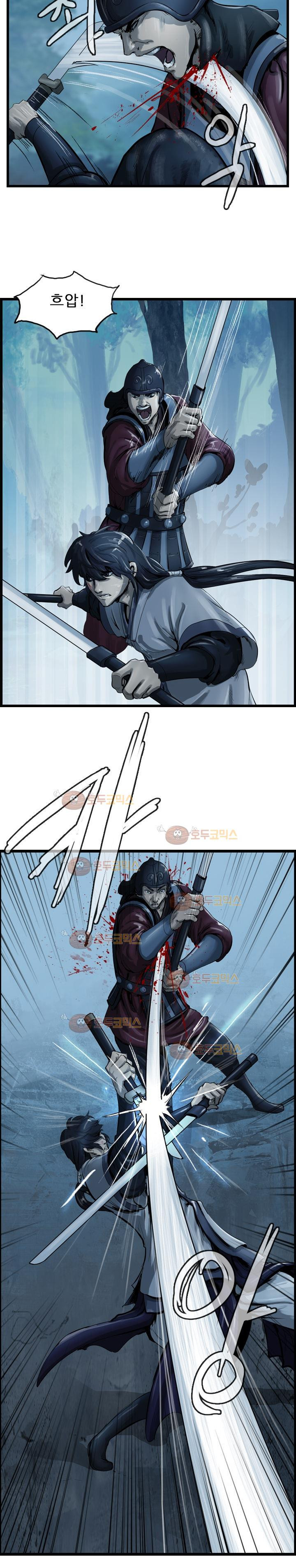The Wanderer Ch.22 p2