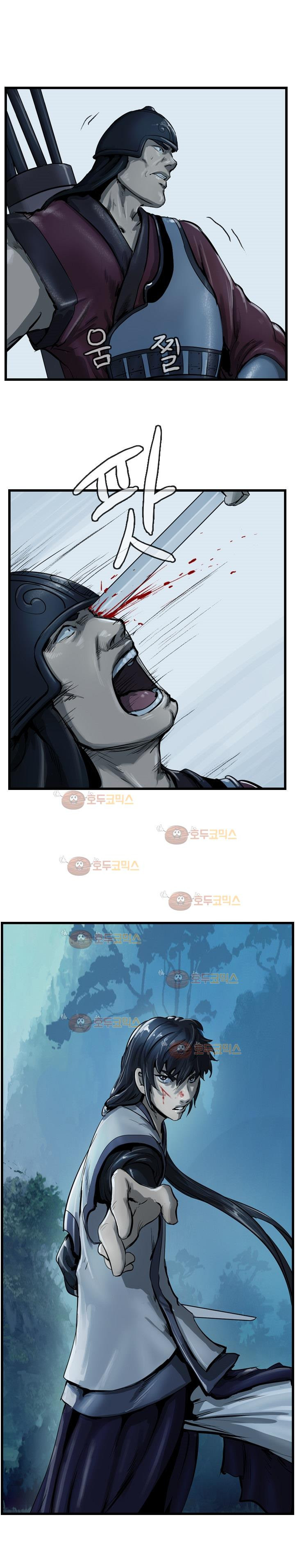 The Wanderer Ch.22 p3