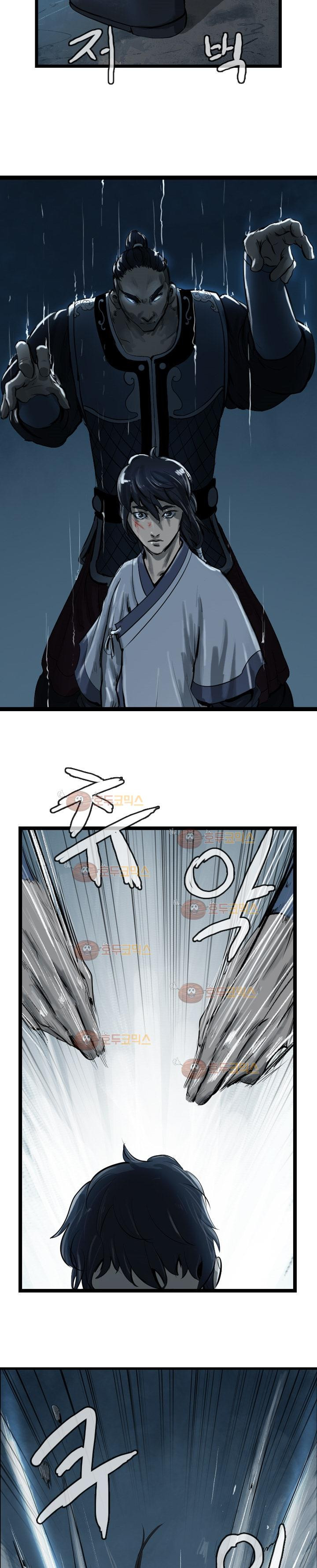 The Wanderer Ch.22 p5