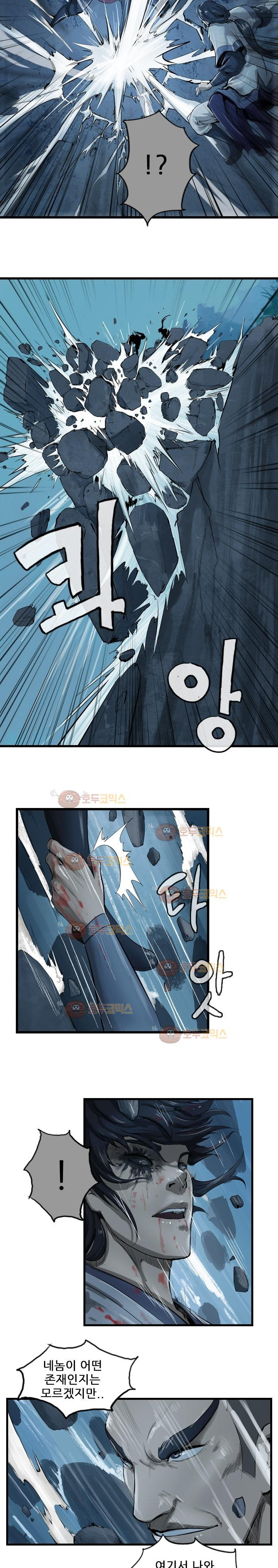 The Wanderer Ch.23 p12