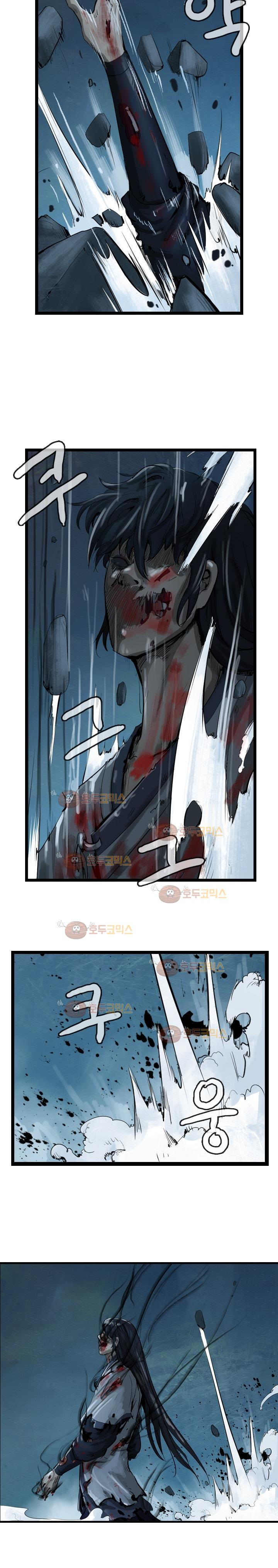 The Wanderer Ch.23 p15