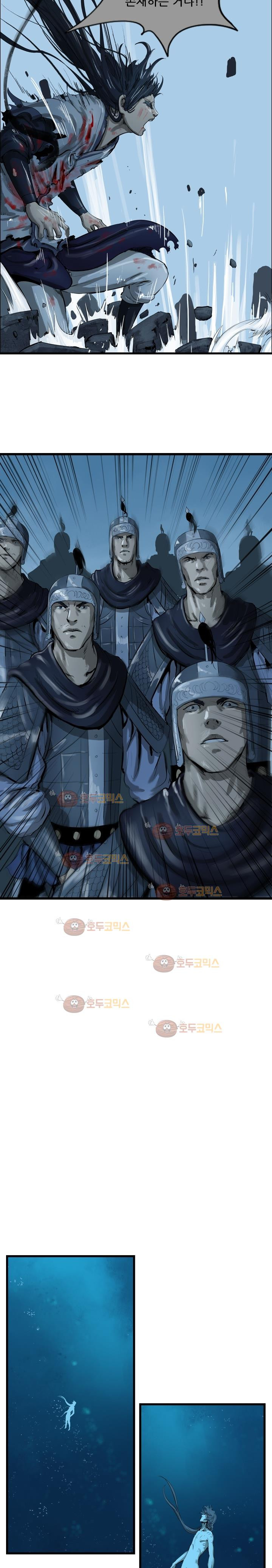 The Wanderer Ch.23 p19