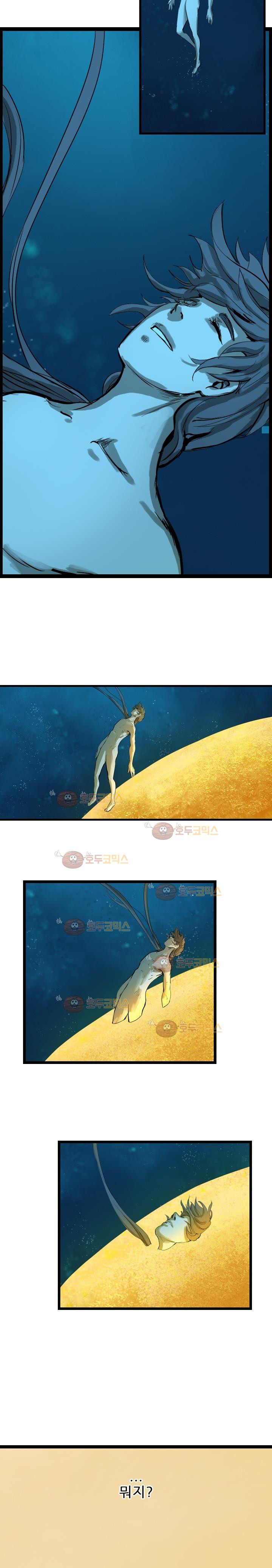The Wanderer Ch.23 p20