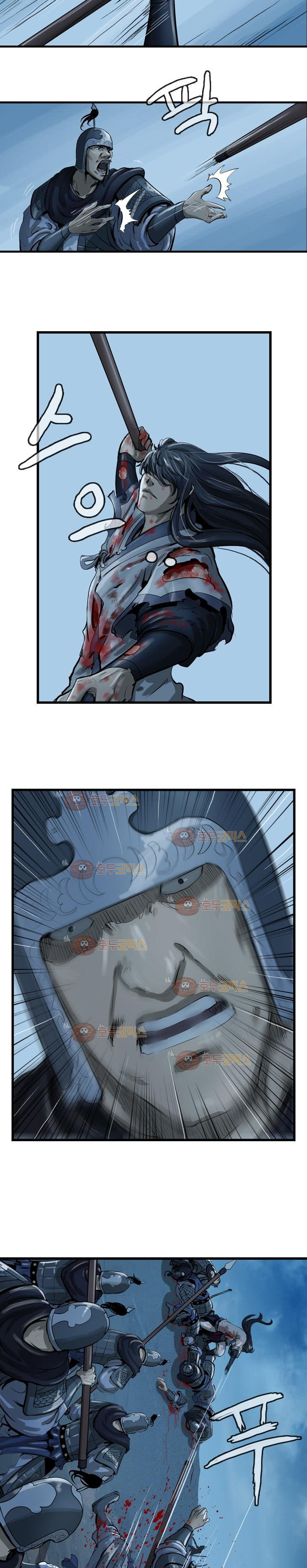 The Wanderer Ch.24 p16