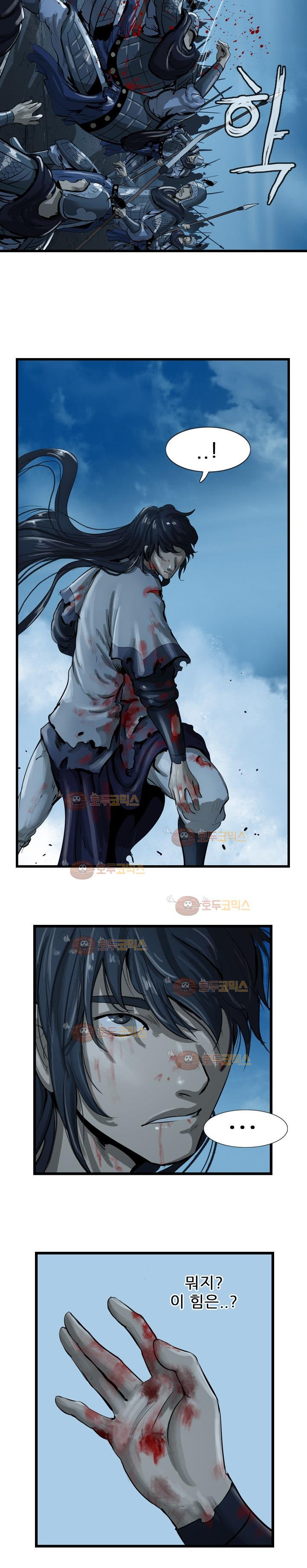 The Wanderer Ch.24 p17