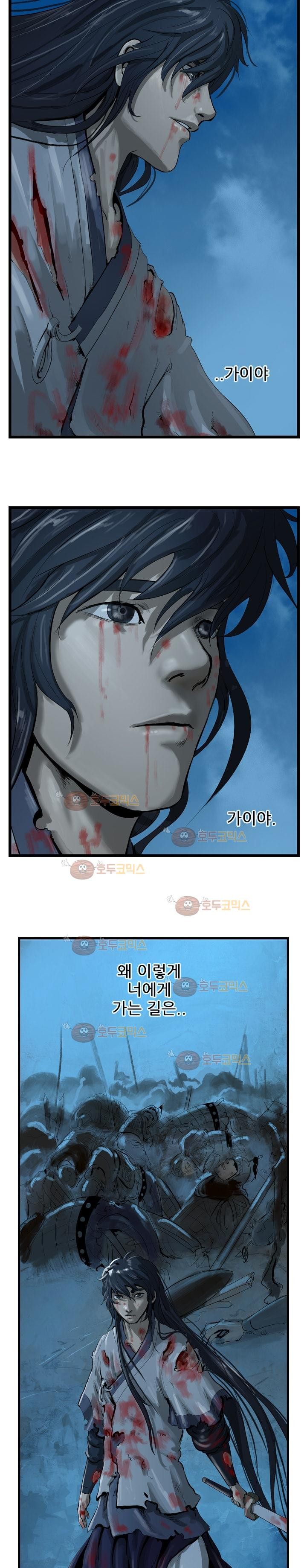 The Wanderer Ch.24 p19