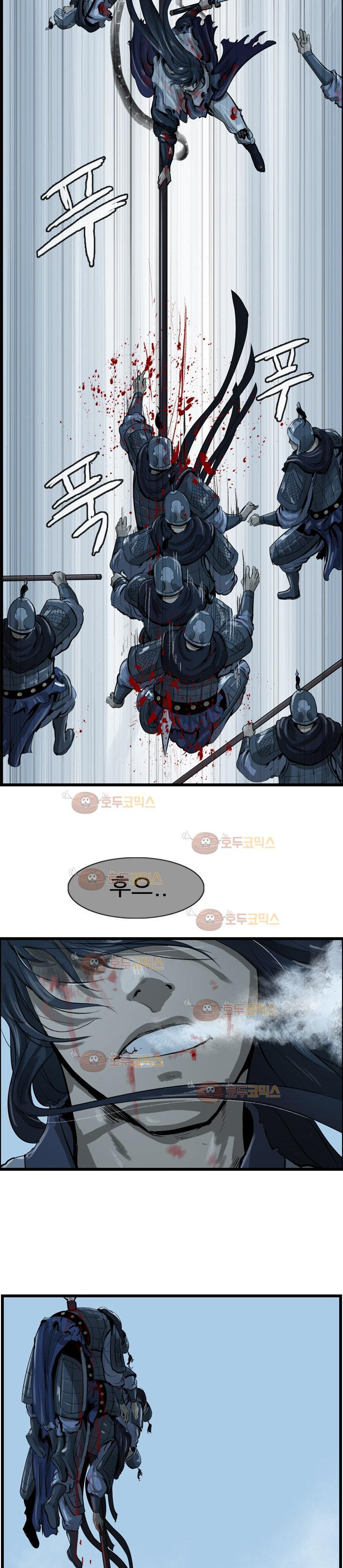 The Wanderer Ch.24 p3