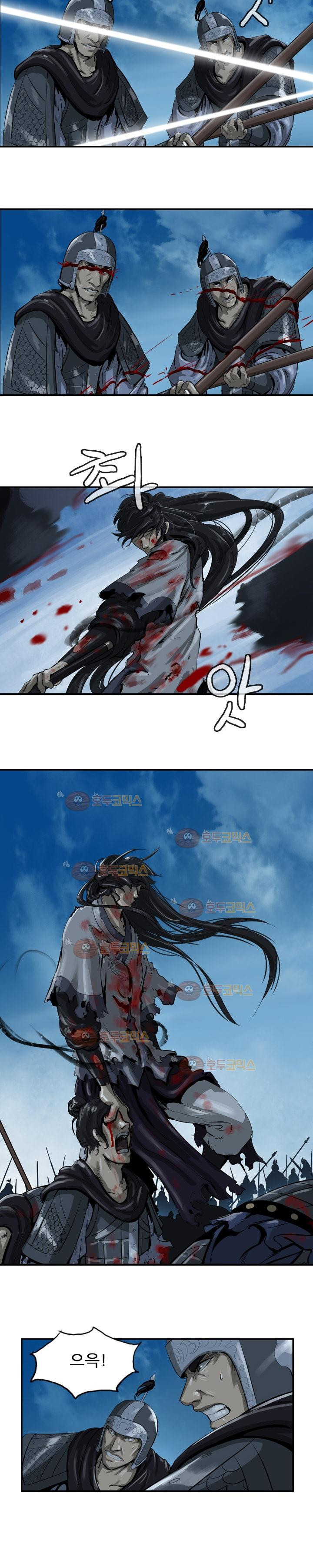 The Wanderer Ch.24 p6