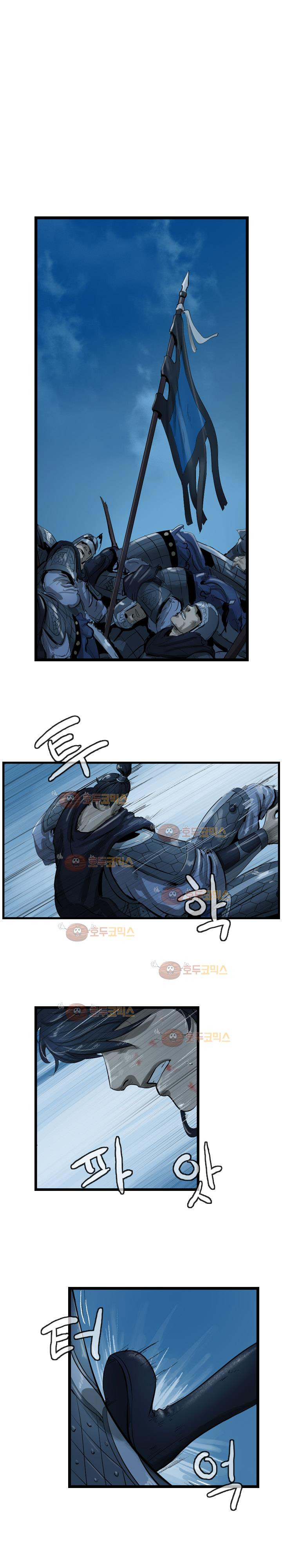 The Wanderer Ch.25 p1