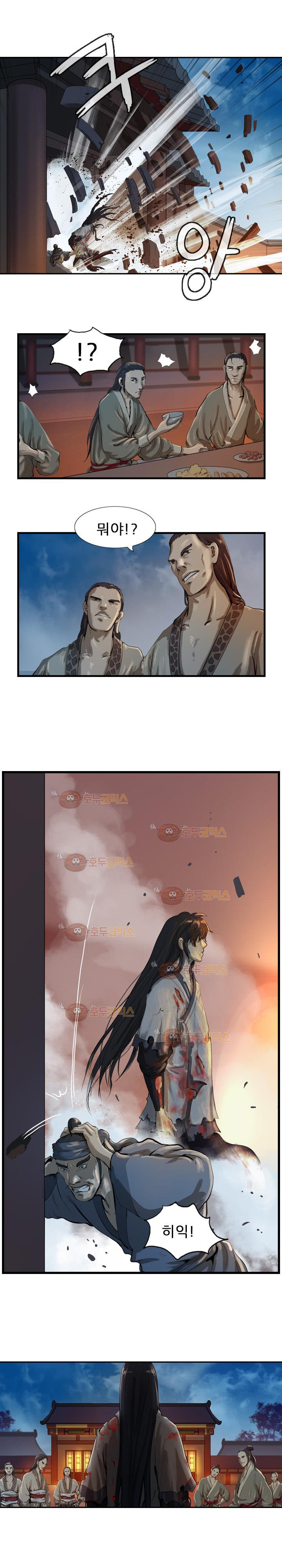 The Wanderer Ch.25 p13