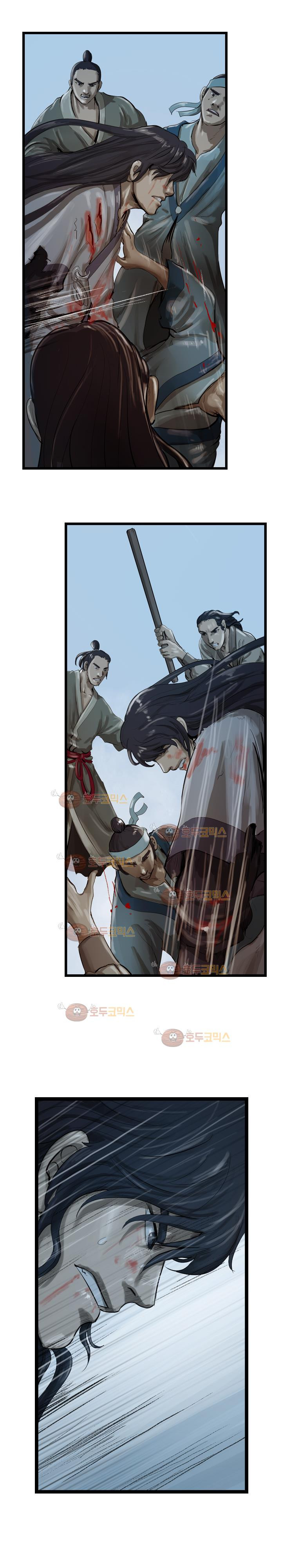 The Wanderer Ch.25 p17