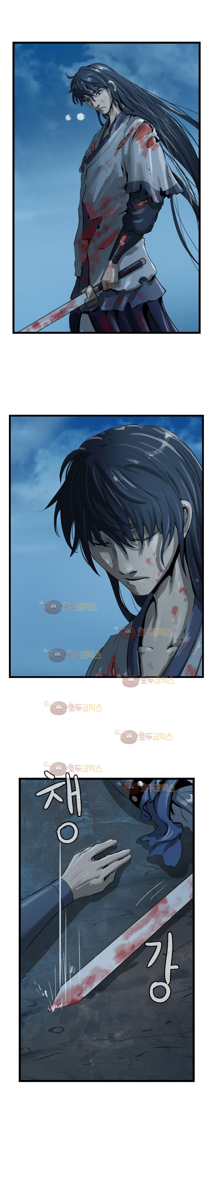 The Wanderer Ch.25 p5