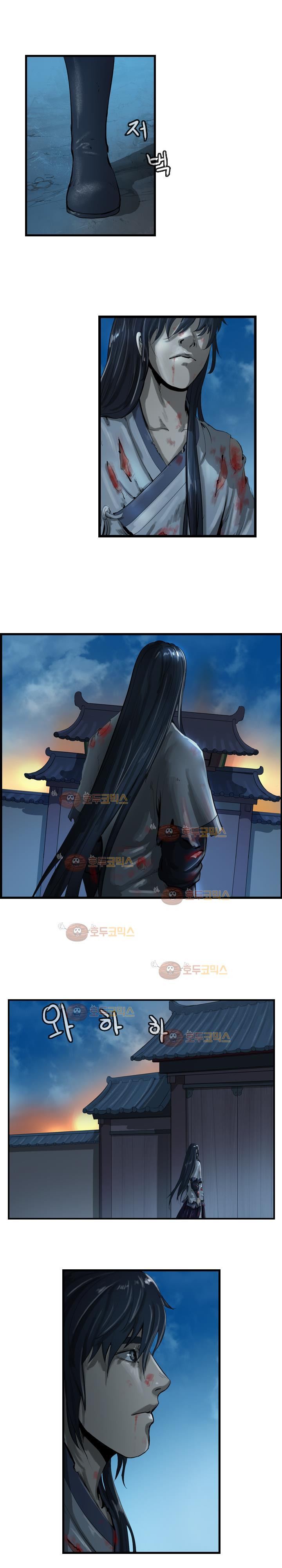 The Wanderer Ch.25 p7