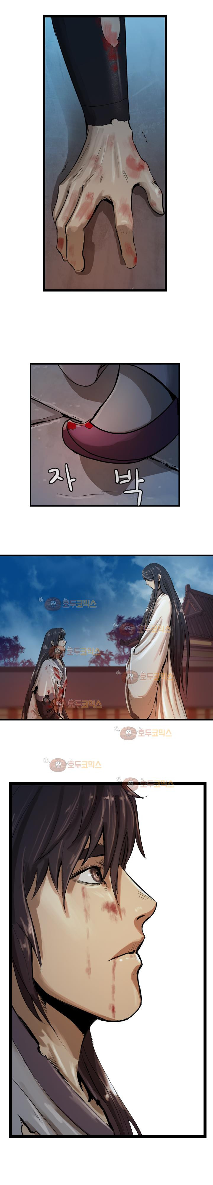 The Wanderer Ch.26 p11